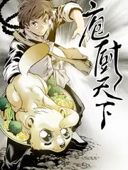 五十公里桃花坞 海报占位