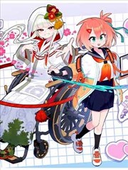 无双 短剧 海报占位
