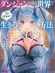 我的徒弟不对劲 短剧 海报占位